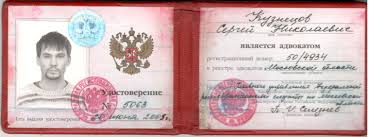 Купить диплом ИСИН на бланках Гознак -497198904