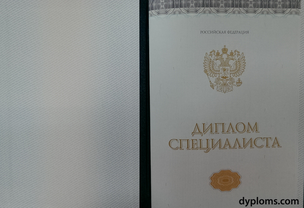 Купить диплом в Абакане возможности и риски