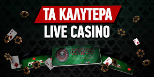 Online Casino Εξωτερικού Οδηγός για Έλληνες Παίκτες