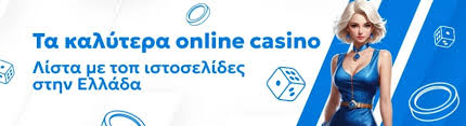 Τα Καλύτερα Live Casino Η Οδηγία σας για Διασκέδαση και Κέρδη Τα Καλύτερα Live Casino Η Οδηγία σας για Διασκέδαση και Κέρδη