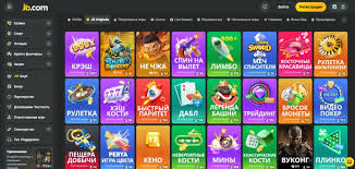 The Rise of JB Casino Platform in India The Rise of JB Casino Platform in India